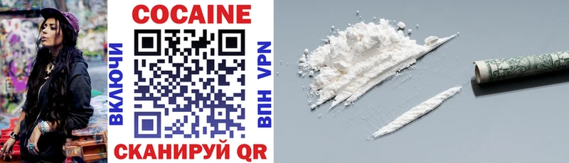 Купить Стерлитамак COCAIN  Мефедрон  Каннабис 