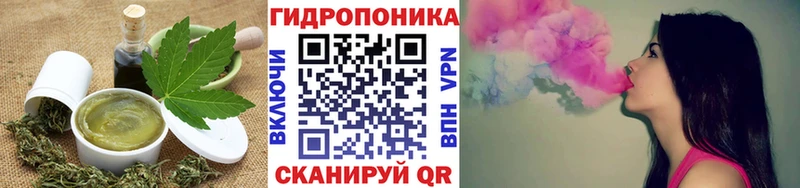 Еда ТГК марихуана  Стерлитамак 