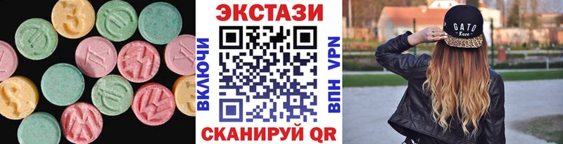 Экстази Philipp Plein  mega как зайти  Стерлитамак  darknet официальный сайт  сколько стоит 