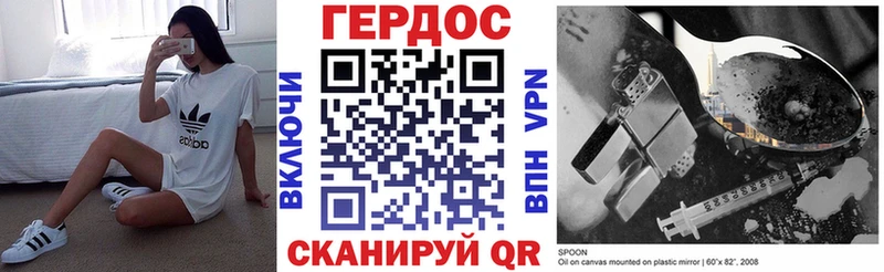 наркошоп  Стерлитамак  мега сайт  Героин Heroin 