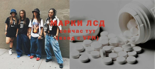 марки nbome Бородино