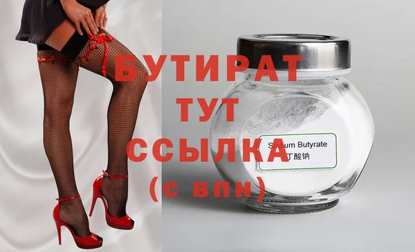 индика Бугульма