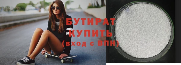синтетический гашиш Бронницы