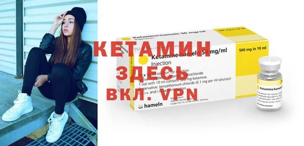 Альфа ПВП Новозыбков