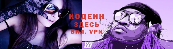 марки nbome Бородино