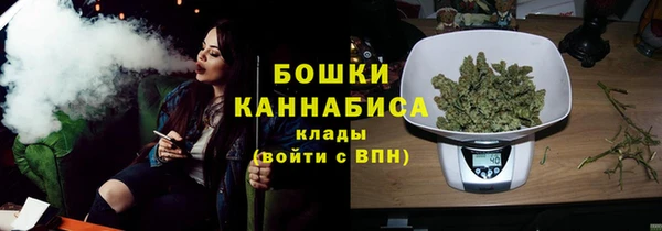 марки nbome Бородино