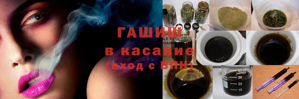 синтетический гашиш Бронницы