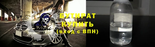 индика Бугульма