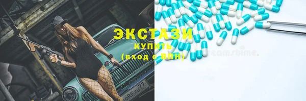 синтетический гашиш Бронницы
