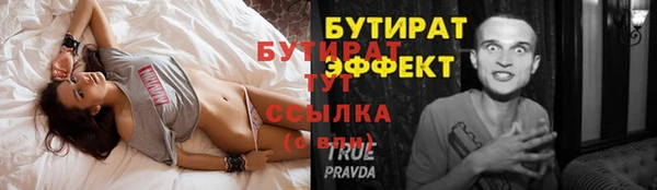 марки nbome Бородино