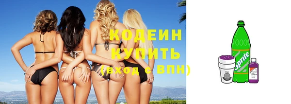 героин Верея