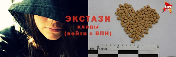 марки nbome Бородино