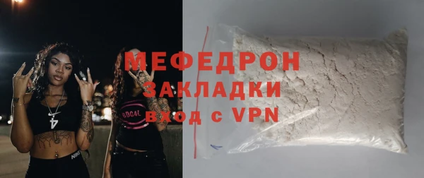 марки nbome Бородино