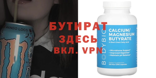 синтетический гашиш Бронницы