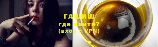 синтетический гашиш Бронницы