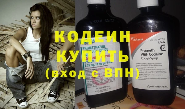 синтетический гашиш Бронницы