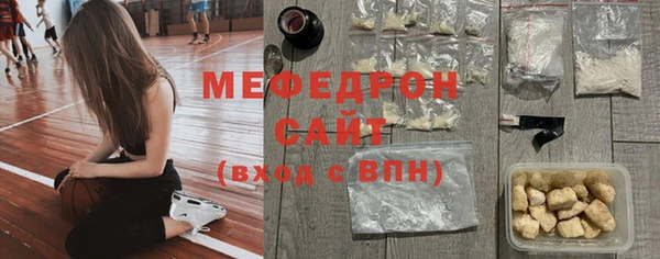 индика Бугульма