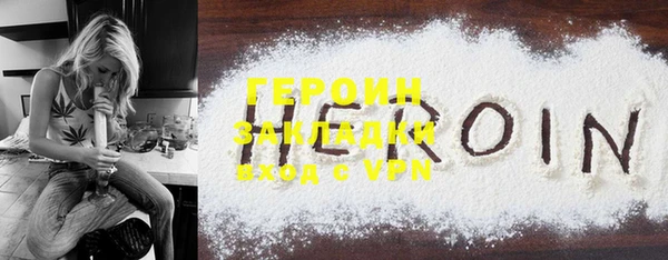 синтетический гашиш Бронницы
