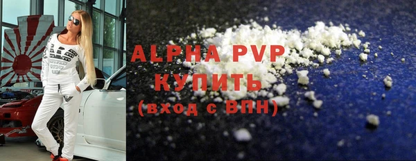 синтетический гашиш Бронницы