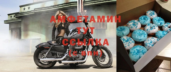 синтетический гашиш Бронницы