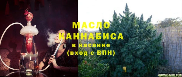 синтетический гашиш Бронницы