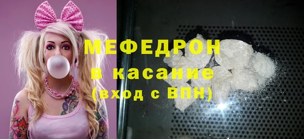 синтетический гашиш Бронницы