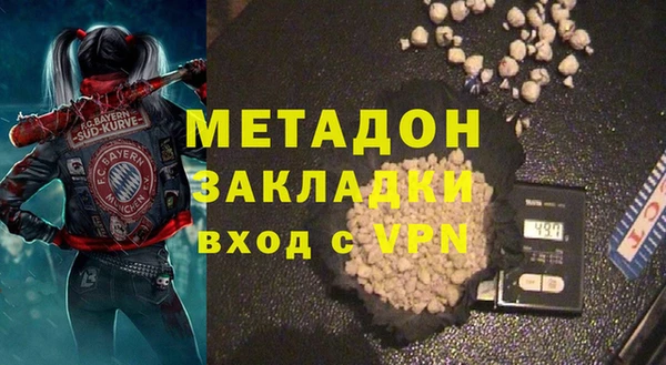 марки nbome Бородино