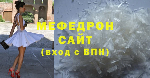 марки nbome Бородино