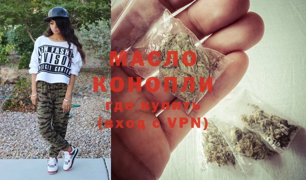 синтетический гашиш Бронницы