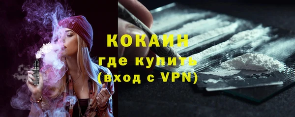 марки nbome Бородино