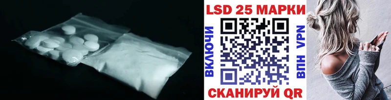 LSD-25 экстази ecstasy  kraken маркетплейс  Стерлитамак  как найти  