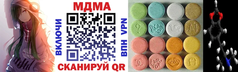 МДМА Molly  Стерлитамак 