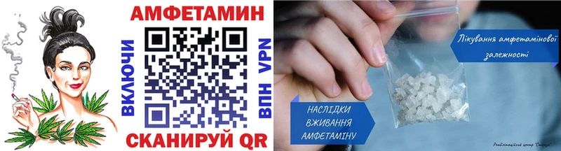 Метамфетамин Декстрометамфетамин 99.9% Стерлитамак