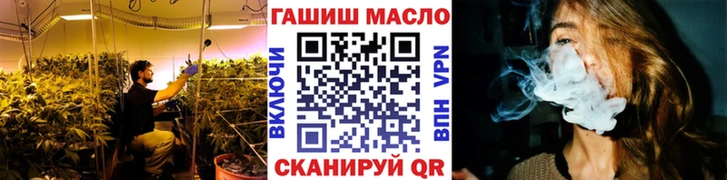 Дистиллят ТГК THC oil Стерлитамак