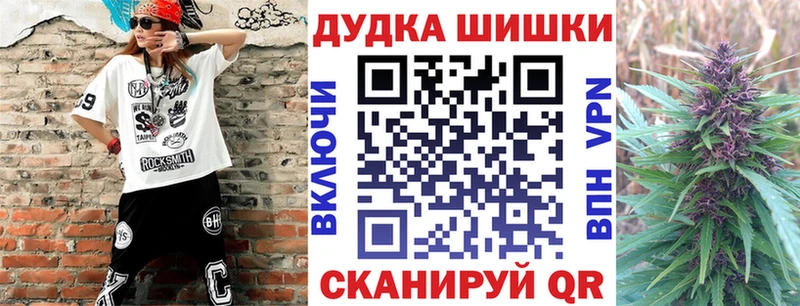 Канабис VHQ  Стерлитамак 